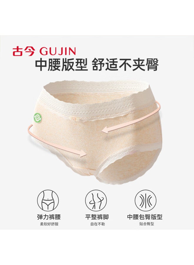 Gujin Women's 3-pack Medical Grade Cotton Antibacterial Lace Mid-waist Briefs 10a