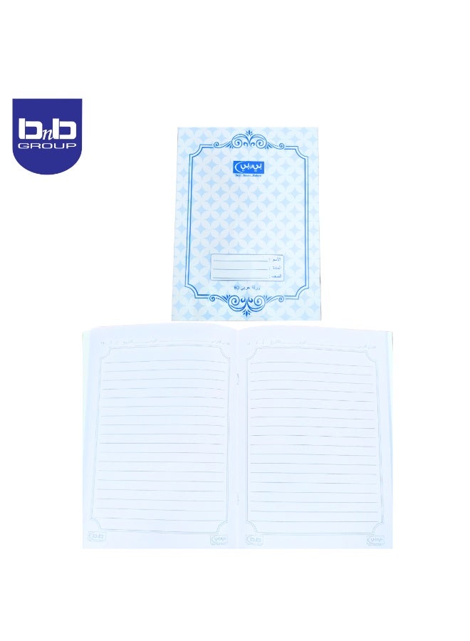BnB GROUP Arabic Note Book Single Line 40 Sheets 60 Pages Soft Plastic Cover - Image 4
