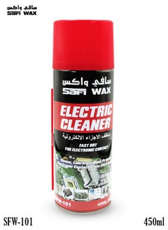 سافي واكس بخاخ منظف كهربائي من Safi Wax – 450 مل، سريع الجفاف، غير موصل للكهرباء، تركيبة خالية من البقايا  - Image 1