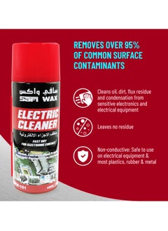 سافي واكس بخاخ منظف كهربائي من Safi Wax – 450 مل، سريع الجفاف، غير موصل للكهرباء، تركيبة خالية من البقايا  - Image 3