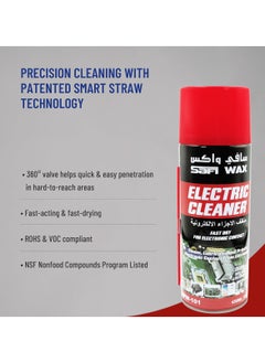 سافي واكس بخاخ منظف كهربائي من Safi Wax – 450 مل، سريع الجفاف، غير موصل للكهرباء، تركيبة خالية من البقايا  - Image 5