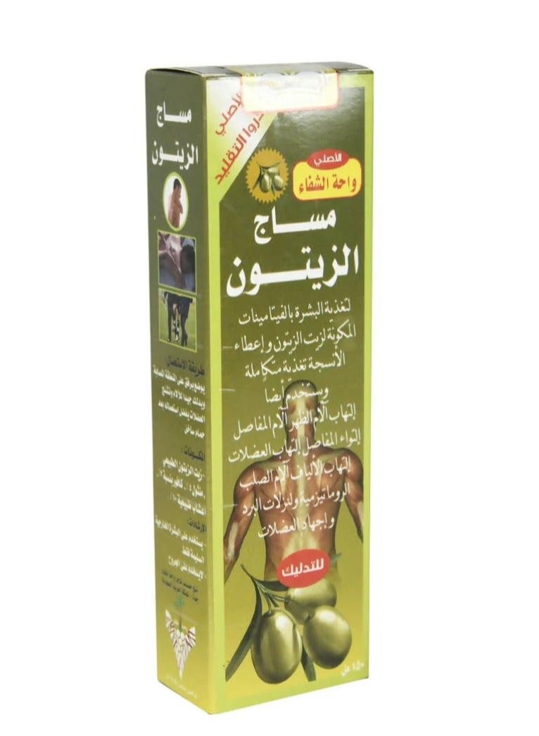زيت مساج الزيتون الأصلي لعلاج آلام الظهر والمفاصل