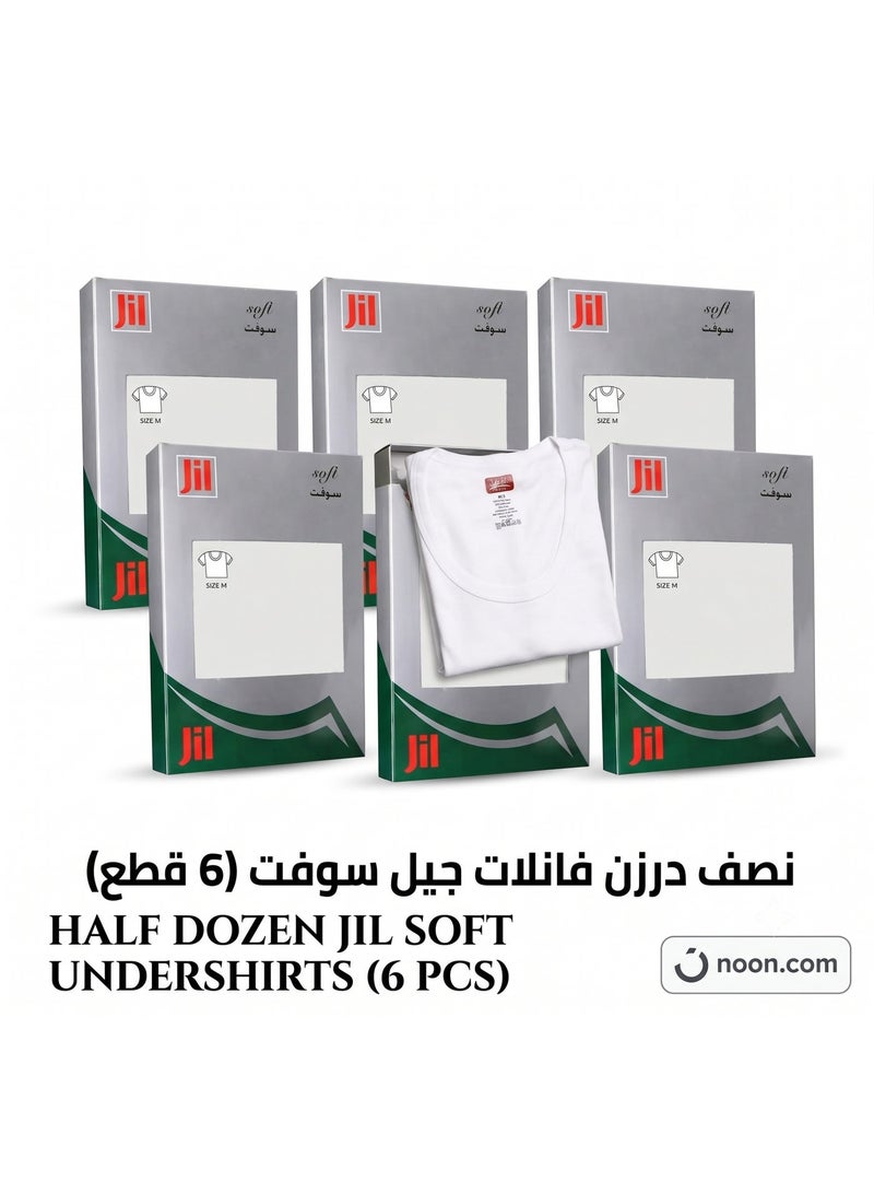 جل فانيلة داخلية رجالي جل (Jil) فئة سوفت - قطن 100% نص كم، أبيض - Image 1
