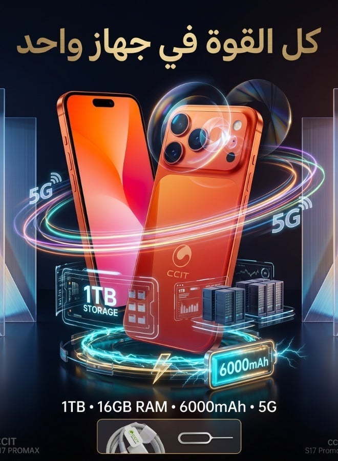 سي سي اي تي هاتف ذكي CCIT D17 Promax بشبكة 5G | شاشة 6.8 بوصة، سعة 1 تيرابايت ورام 16 جيجابايت مع بطارية 6000mAh - Image 2