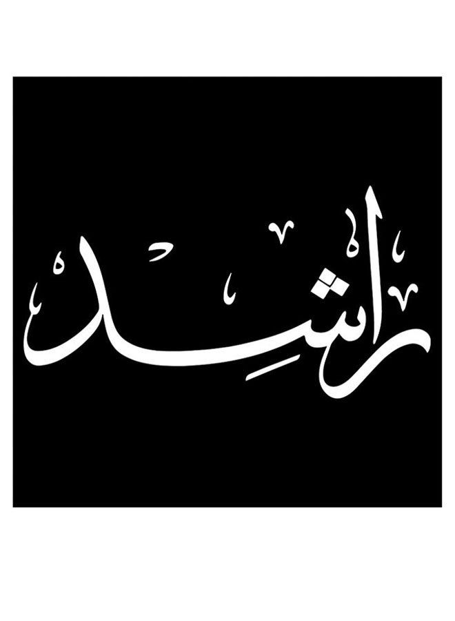 RYN Rashid Wall Art Black/White 30x30cm - Image 1