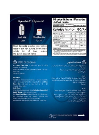 Special Kheer Mix 150gm - view 2