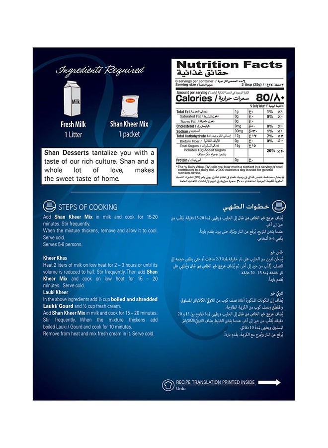 Shan Special Kheer Mix 150gm - Image 2