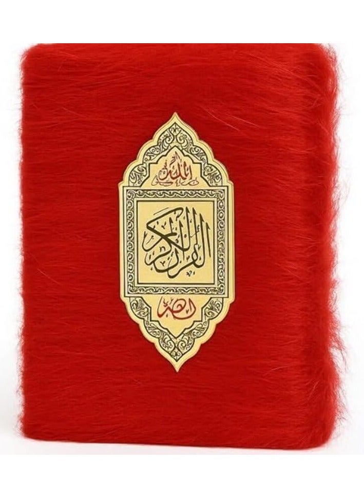 مصحف بغلاف فرو لون احمر مقاس 20*15 - Image 1