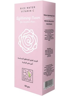 Rice water vitamin c lightening cream for sensitive areas