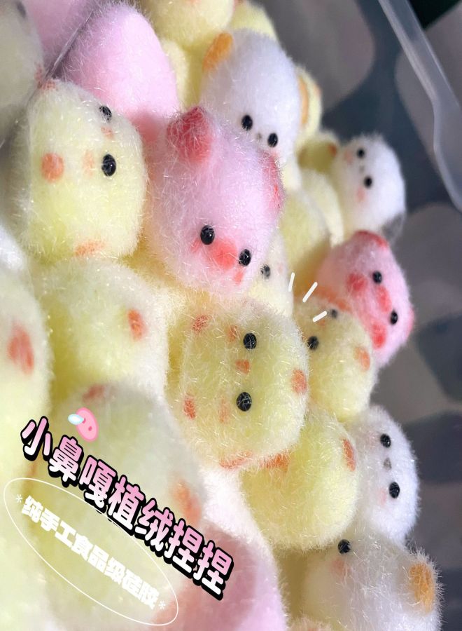 Homemade Mud Sense Silicone Pinch Finished Piggy Puppy Chick Baby Decompression Schoolbag Keychain Pendant Student Toy(Chicken silicone pinch 10g [about 3*3cm]) - Image 3