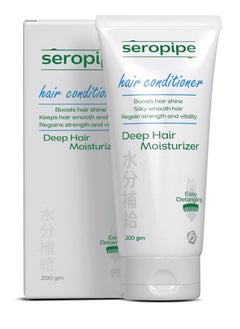 seropipe hair conditioner 200gm 