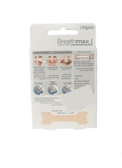 Urgaid BreathMax Child Nasal Strips: Medium Size, 55mm x 17mm - Pack of 10 Strips - pzsku/Z695C79A5C1C321CDF85AZ/45/_/1714745885/8b6683c5-26eb-4c2c-a19e-1ede65b09dee