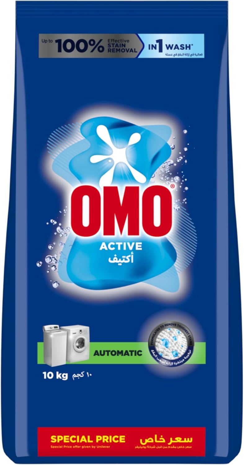 OMO Active Powder Laundry Detergent 10kg - Image 3