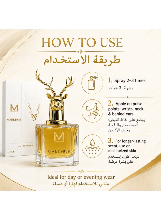 عطور VM ماركهور – أو دو بارفان للرجال 100 مل – عطر فاخر بتوليفة التوابل، الجلد، المسك، الراتنج والعود - Image 3