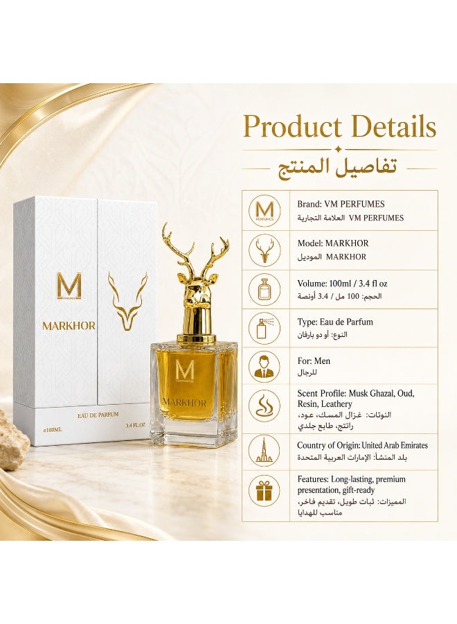 عطور VM ماركهور – أو دو بارفان للرجال 100 مل – عطر فاخر بتوليفة التوابل، الجلد، المسك، الراتنج والعود - Image 4