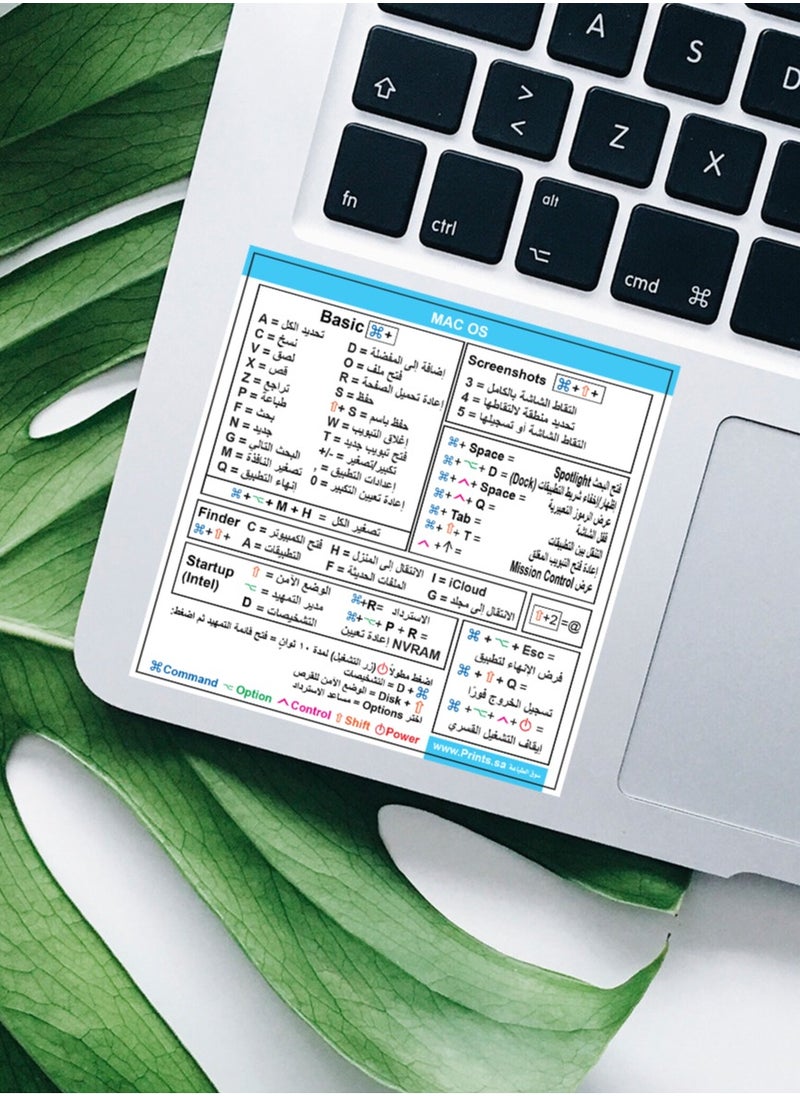 Prints - Arabic Mac Keyboard Shortcuts Sticker for Laptops – Easy Use and Performance Boost - Image 1