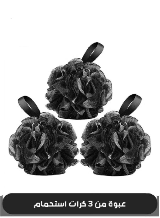 عبوة من 3 قطع من إسفنجة الاستحمام والتقشير والليفة. - Image 1