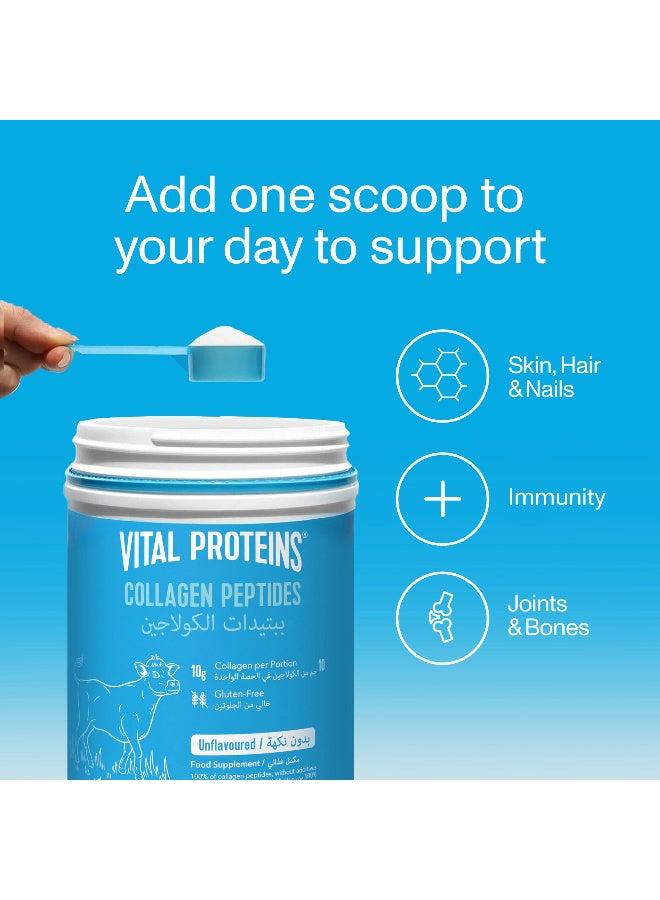 Vital Proteins Collagen Peptides 567 gm - Image 5