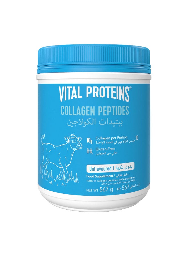 Vital Proteins Collagen Peptides 567 gm - Image 2