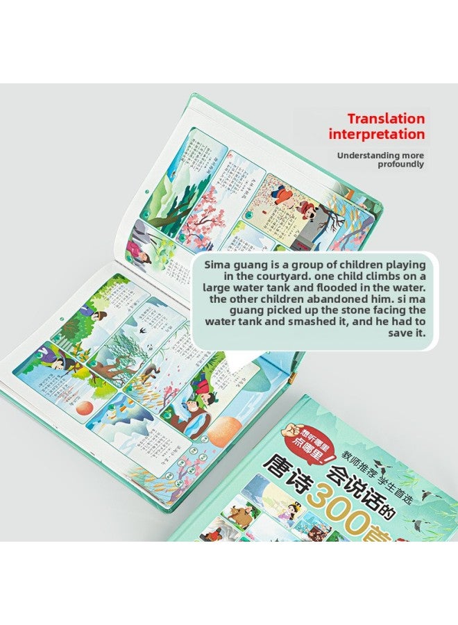 Loquat Children's Understanding Of Digital Cognition, Early Education, Enlightenment Teaching Aware, Baby's Voice Wall Chart 1 To 100 Addition And Subtraction Hundred Numbers Table-Specification:【three Hun - Image 1