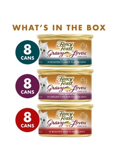 Purina Fancy Feast Gravy Lovers Poultry & Beef Feast Collection Wet Cat Food Variety Packs - pzsku/Z6960BEFFDAD8251CD218Z/45/_/1660739830/f9b6b8ba-1316-4fc0-bcf1-44f3a098f807