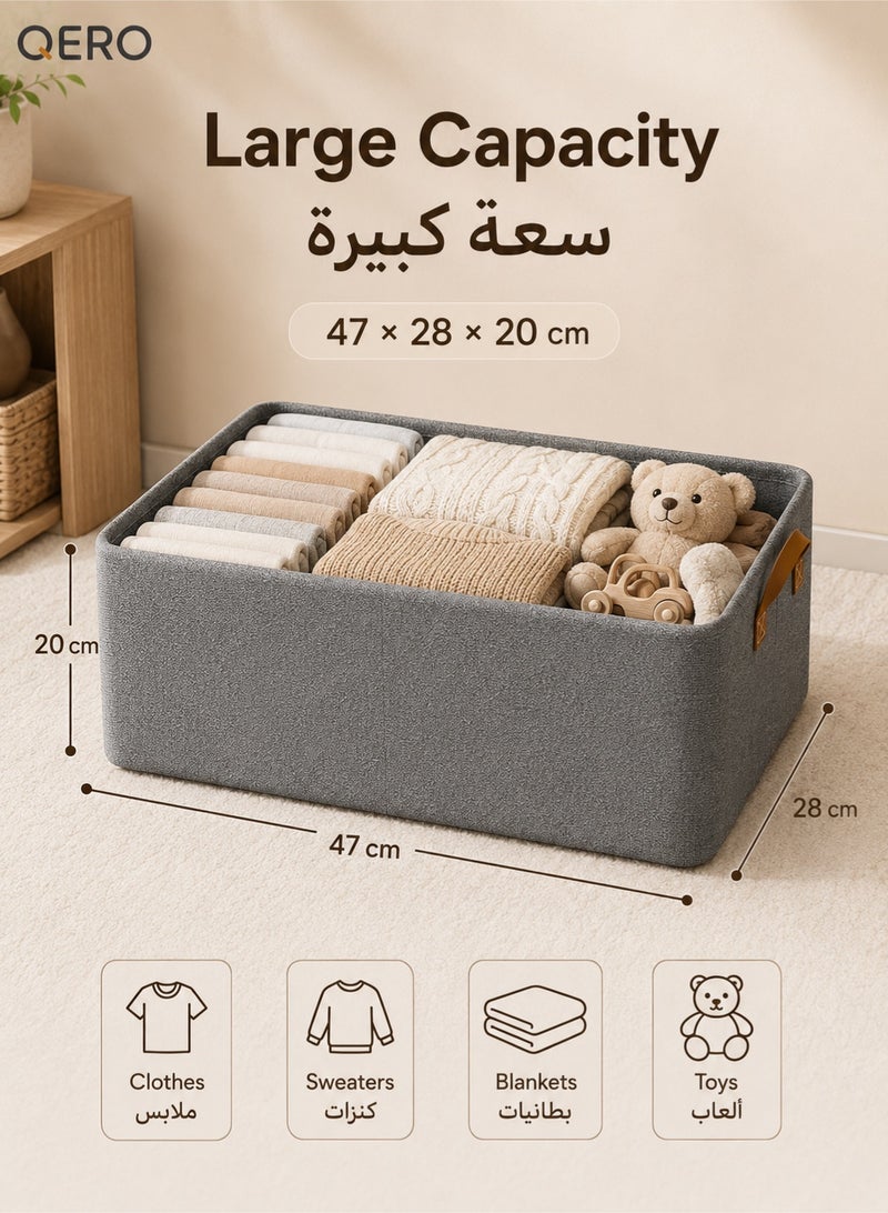 كيورو طقم صناديق تخزين للخزانة من QERO عدد 6 قطع بإطار معدني، مقاس 47 × 28 × 20 سم، صناديق تنظيم قابلة للطي مع مقابض للملابس والمناشف والبياضات والرفوف، رمادي - Image 3