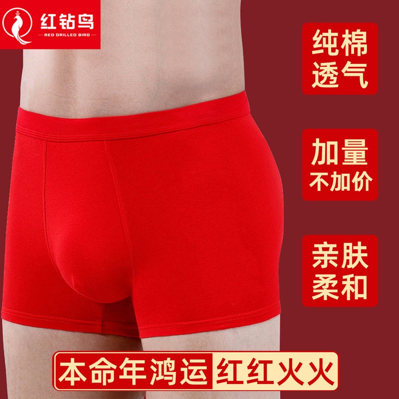 4 Gift Boxes For The Year Of The Dragon, Zodiac Year, Men'S Underwear, Men'S Cotton Adult Festive Dragon Red Boxer Shorts - Image 5