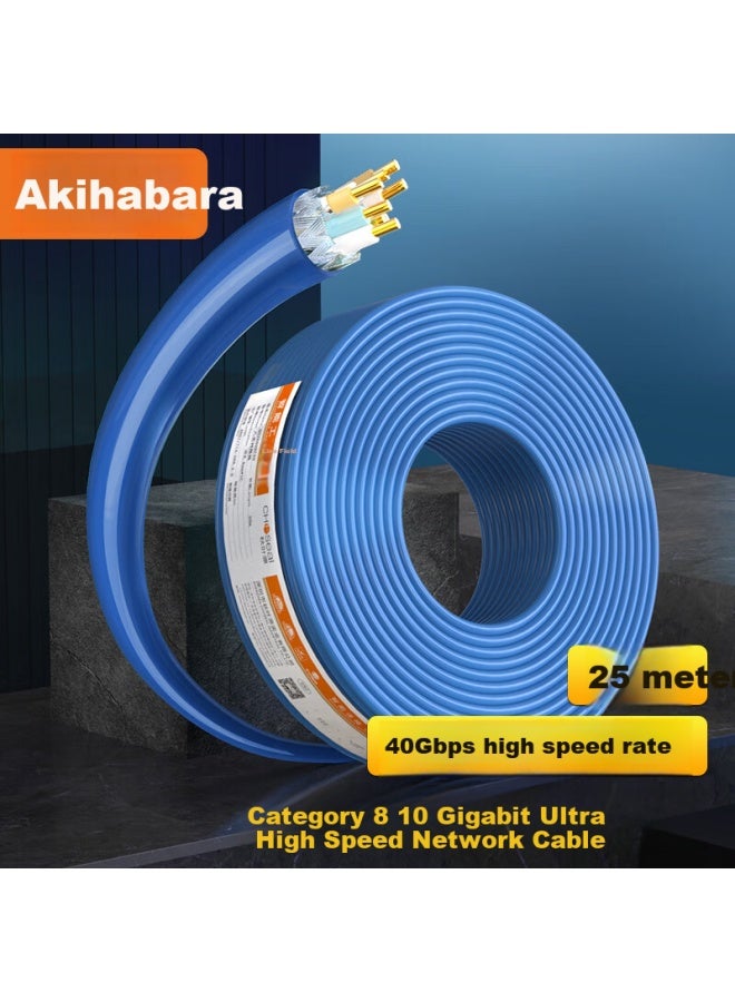Choseal Cat8 Ethernet Cable Double Shielded 0.64mm For Gaming, Pure Copper 25m Blue Qs2680bt25 - Image 1