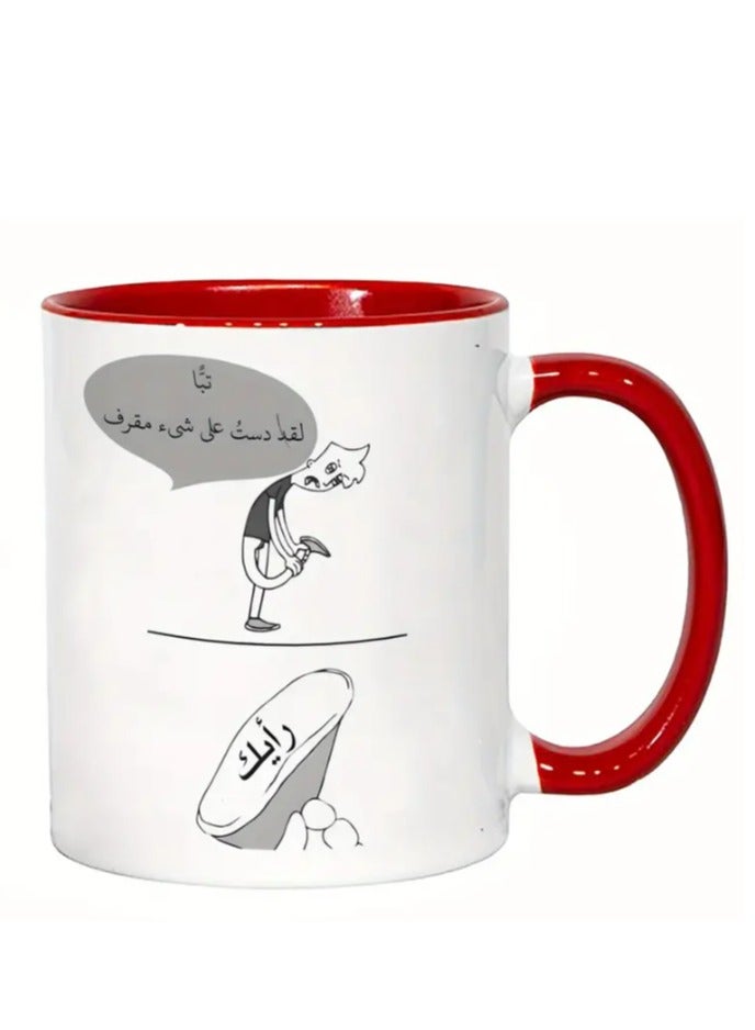 RYN Mug Ceramic Cup 11oz, Microwave Safe, Arab Your Opinion Arabic Meme Short Quotes Office Home Coffee Mug with Attitude in red - Image 1