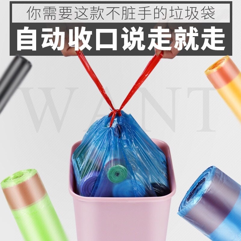 Garbage Bag Household Automatic Closing Thickened Drawstring Garbage Bag Portable Drawstring Kitchen Plastic Bag - Image 3