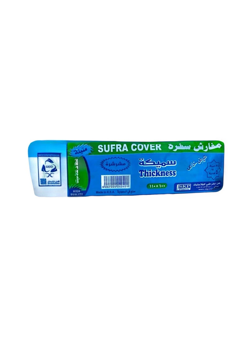 SKP Plastic Printed food tray 35 trays (1 roll) 