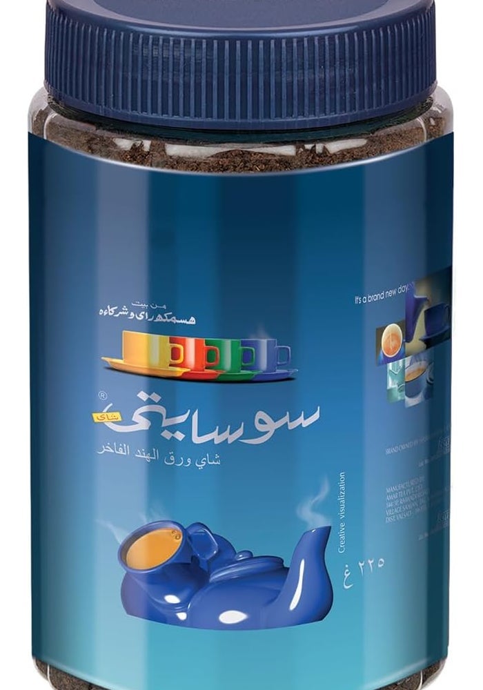 Society Premium Indian Leaf Tea 225G Jar - Image 2