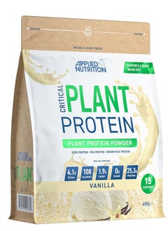 Critical Plant Protein - Vegan Protein Powder, Plant Based Supplement (450G - 15 Servings) (Vanilla)