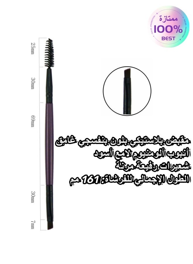 Double Eyebrow Brush, Slanted Eyebrow Brush and Spoolie Brush, Eyebrow Brush and Eyelash Comb Tool (Dark Purple 1pc) - Image 1