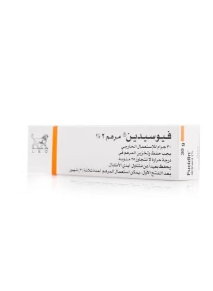 Fucidin, Ointment for Bacterial Infections - 30g