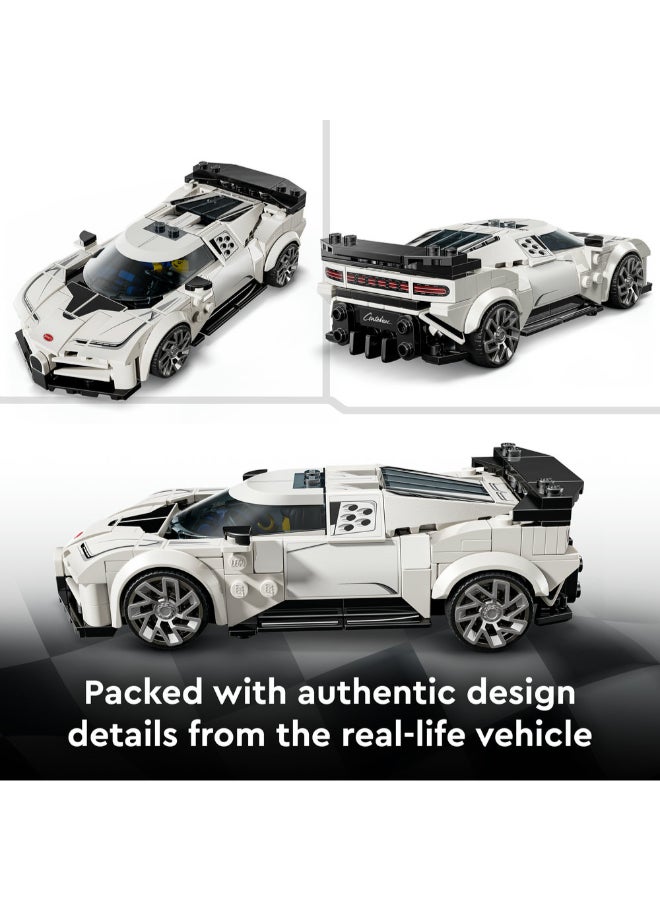 ليغو لعبة السيارة الرياضية الفائقة Bugatti Centodieci من ليغو® سبيد تشامبيونز للصبيان والبنات، مجموعة نموذج للأطفال 77240 - Image 3