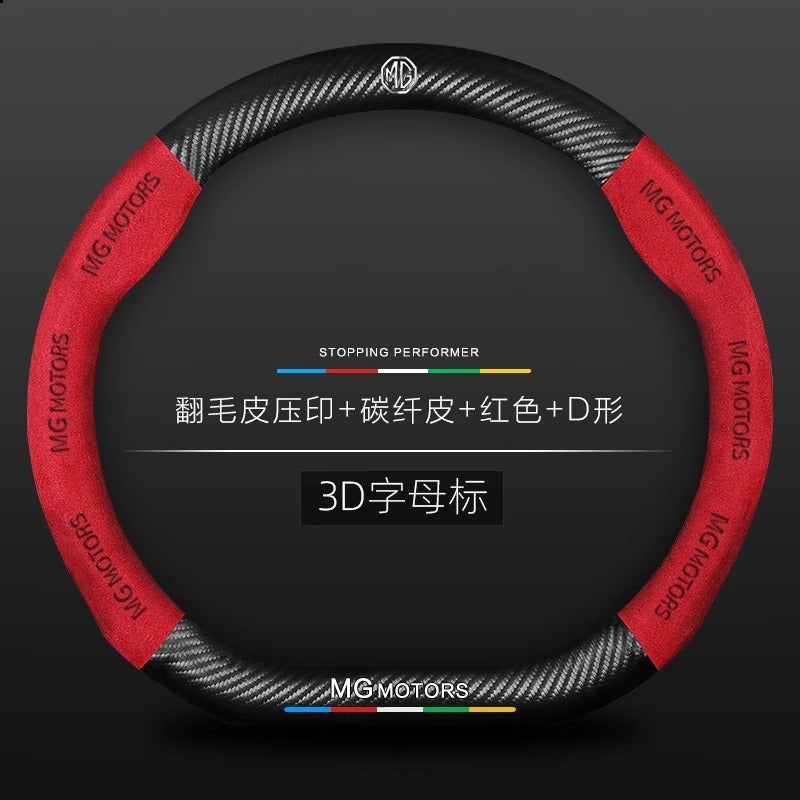 Mg Ruiteng Gt Ruiteng Leading Mg3/5/6/7/Hs/Mulan غطاء مقبض عجلة القيادة المقاوم للانزلاق الخاص بالسيارات - Image 5