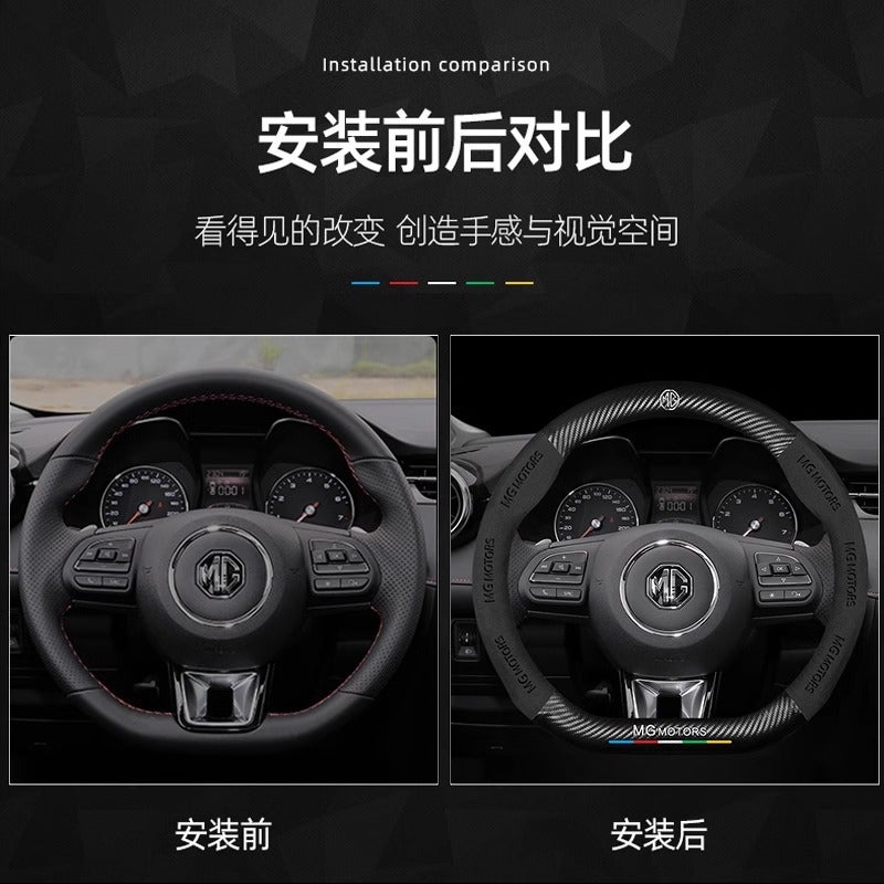 Mg Ruiteng Gt Ruiteng Leading Mg3/5/6/7/Hs/Mulan غطاء مقبض عجلة القيادة المقاوم للانزلاق الخاص بالسيارات - Image 3