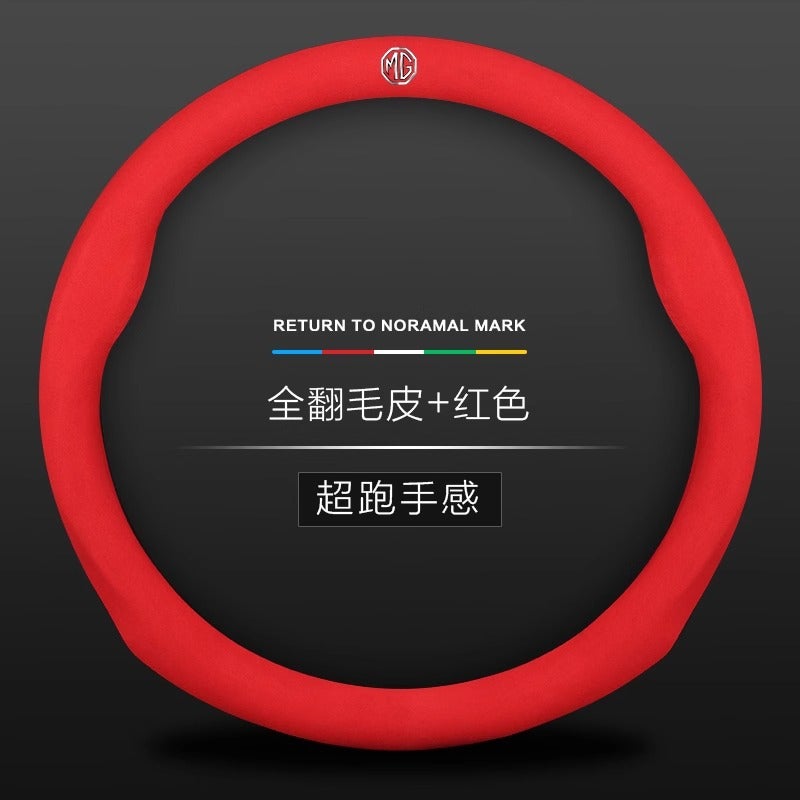 Mg Ruiteng Gt Ruiteng Leading Mg3/5/6/7/Hs/Mulan غطاء مقبض عجلة القيادة المقاوم للانزلاق الخاص بالسيارات - Image 1