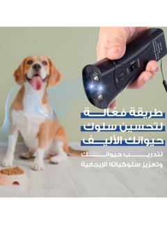 ماركة غير محددة جهاز ملحق طارد القطط والكلاب  - Image 2
