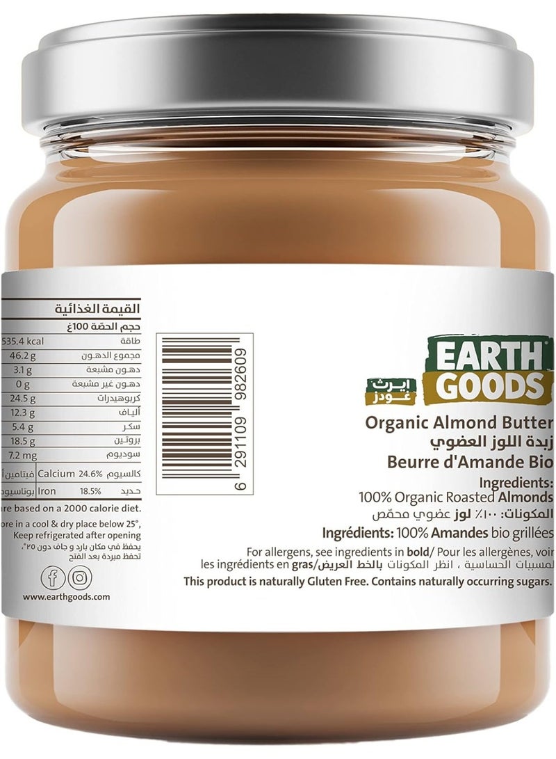 Earth Goods زبدة اللوز المحمصة العضوية - Image 2