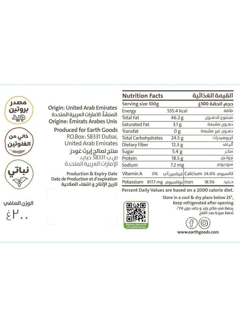 Earth Goods زبدة اللوز المحمصة العضوية - Image 4