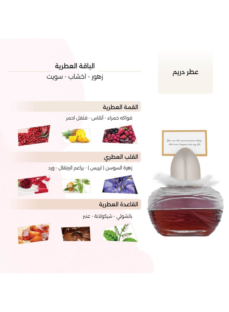 عطر دريم 100مل
