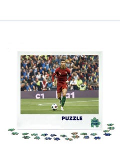 Anna 1000 Piece Colorful Cristiano Ronaldo Football Tabletop Puzzles, Exquisitely Decorated Puzzles, Perfect Collection  - Image 1