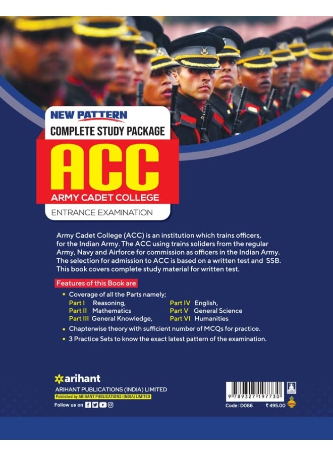 New Pattern Complete Study Package ACC Army CADET College Entrance Exam  - Image 2