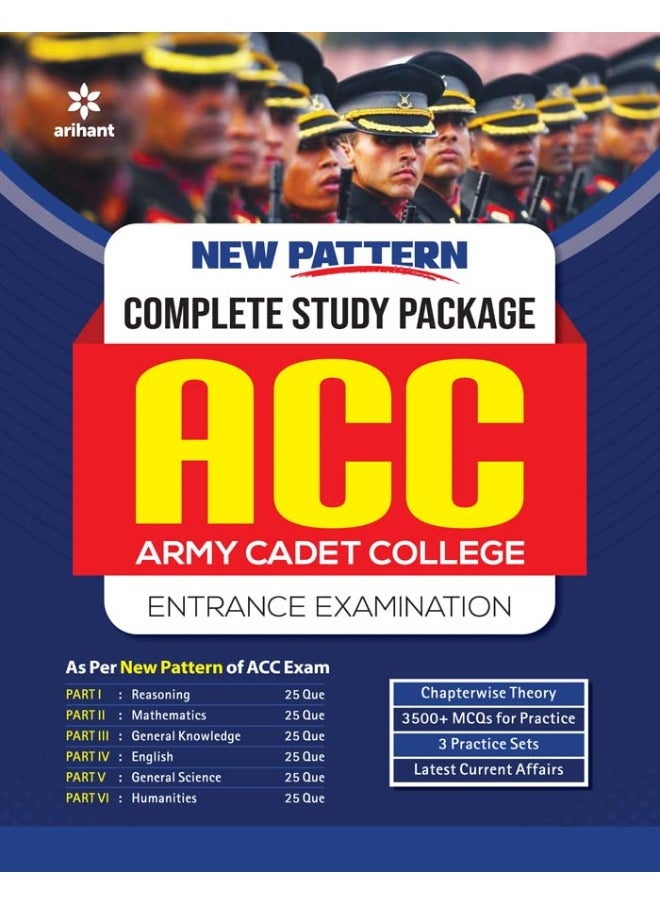 New Pattern Complete Study Package ACC Army CADET College Entrance Exam  - Image 1