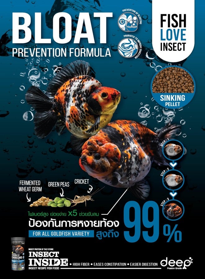 Deep Bloat Prevention Formula with Insect Inside (Cricket) & Green Peas for All Gold Fish Variety Sinking Type Micro Pellet 100 Gm,Small - Image 5