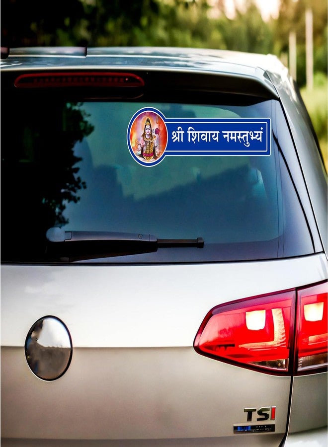 DEEP PRINT MART Shree Shivay Namastubhyam Mantra Sticker PVC Sticker | Set of 6 Size10x 2.5 inch High Glossy | Pandit Pradeep Mishra Devotional Sticker for Home, Office, Car, Temple - Image 5