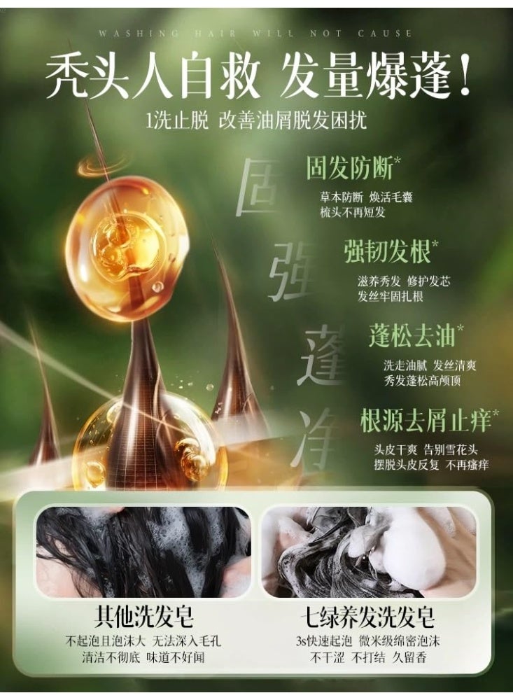 Seven Green Natural Herbal Anti-Hair Loss Shampoo Soap, Green Triangle, Scalp Care and Hair Root Strengthening - Image 5