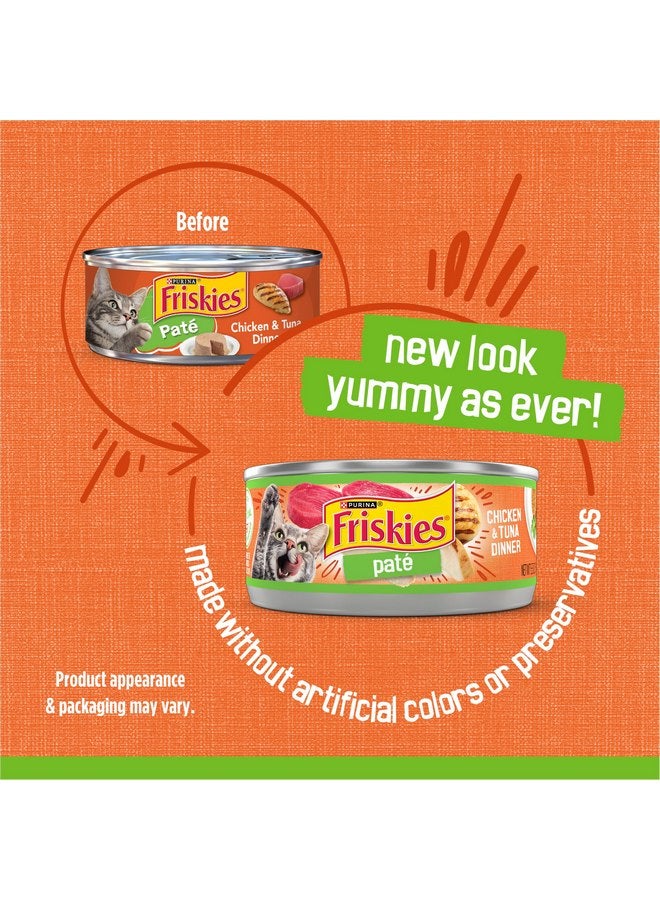 فريسكس طعام القطط الرطب من Purina Friskies، وجبة عشاء من الدجاج والتونة - (عبوة من 24 علبة) 5.5 أونصة - Image 2